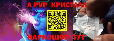 скорость mdpv Долгопрудный