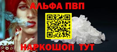 герыч Сланцы
