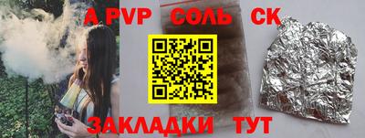 герыч Сланцы