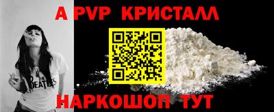 герыч Сланцы