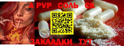 скорость Славгород