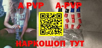 герыч Сланцы
