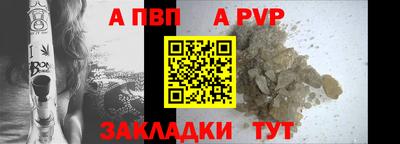 герыч Сланцы