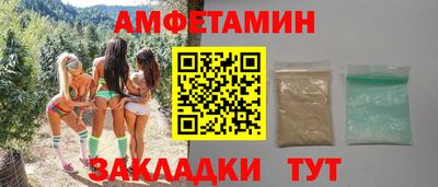 соль ск Старая Купавна