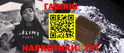 прущие грибы Ставрополь