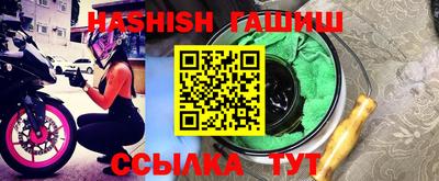 герыч Сланцы