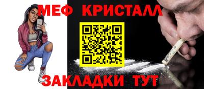 наркотики Славянск-на-Кубани