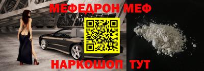 соль ск Старая Купавна