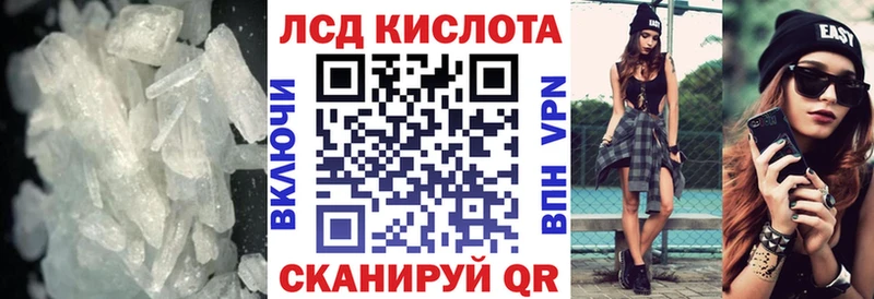 Лсд 25 экстази кислота  Семилуки 