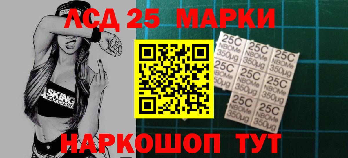ЛСД экстази ecstasy Семилуки