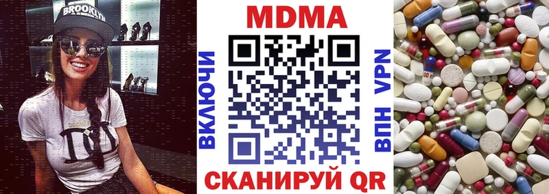 МДМА crystal  Семилуки 