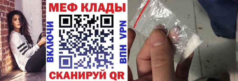 МЯУ-МЯУ mephedrone  где продают   Семилуки 