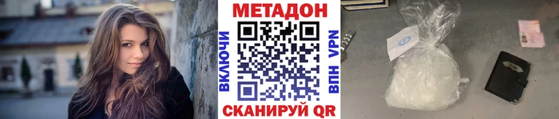 ссылка на мегу tor  где купить наркотик  Семилуки  МЕТАДОН кристалл 