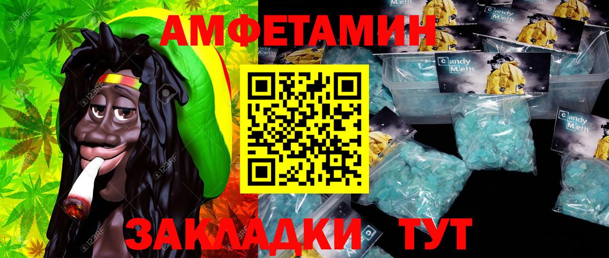 Первитин Декстрометамфетамин 99.9% Семилуки