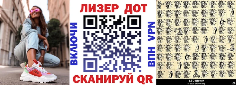 даркнет сайт  Семилуки  Марки N-bome 1500мкг 