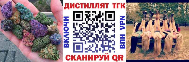 Дистиллят ТГК вейп с тгк  Семилуки 