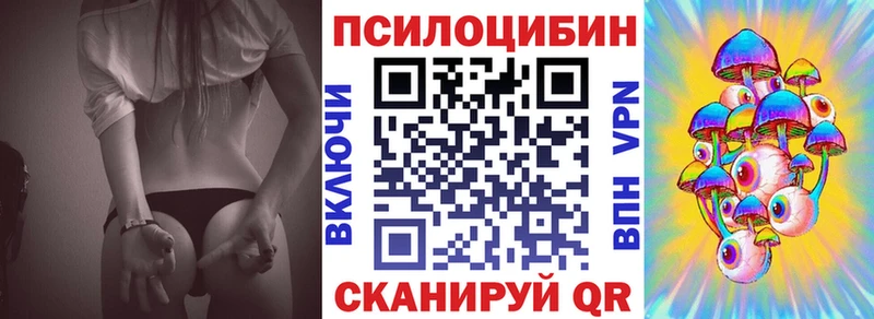 Псилоцибиновые грибы Psilocybine cubensis  Семилуки 