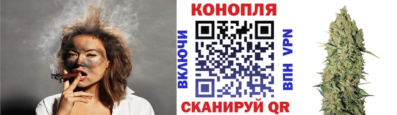 Канабис Ganja  Семилуки 