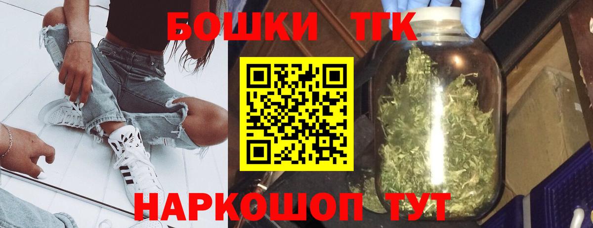 МАРИХУАНА AK-47  Каннабис ГИДРОПОН  Семилуки  Канабис MAZAR  Вход с VPN 
